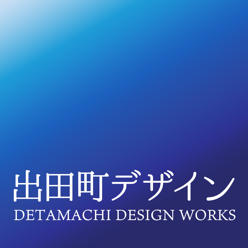 Detamachi Design Works